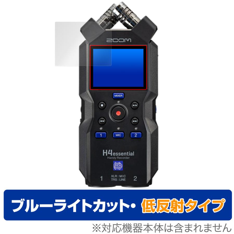 保護 フィルム ZOOM H4essential Handy Recorder OverLay Eye 