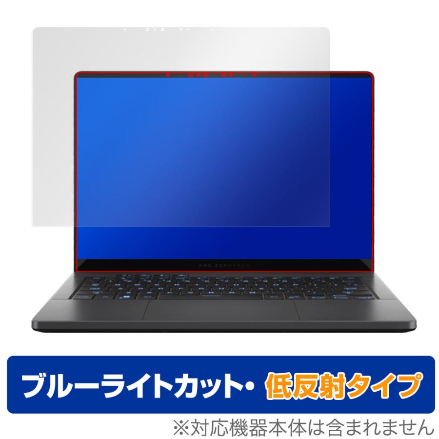 Protection D'écran Mat Anti-reflets Pour ASUS ROG Zephyrus G14 2024 GA403 - Brotect - 10