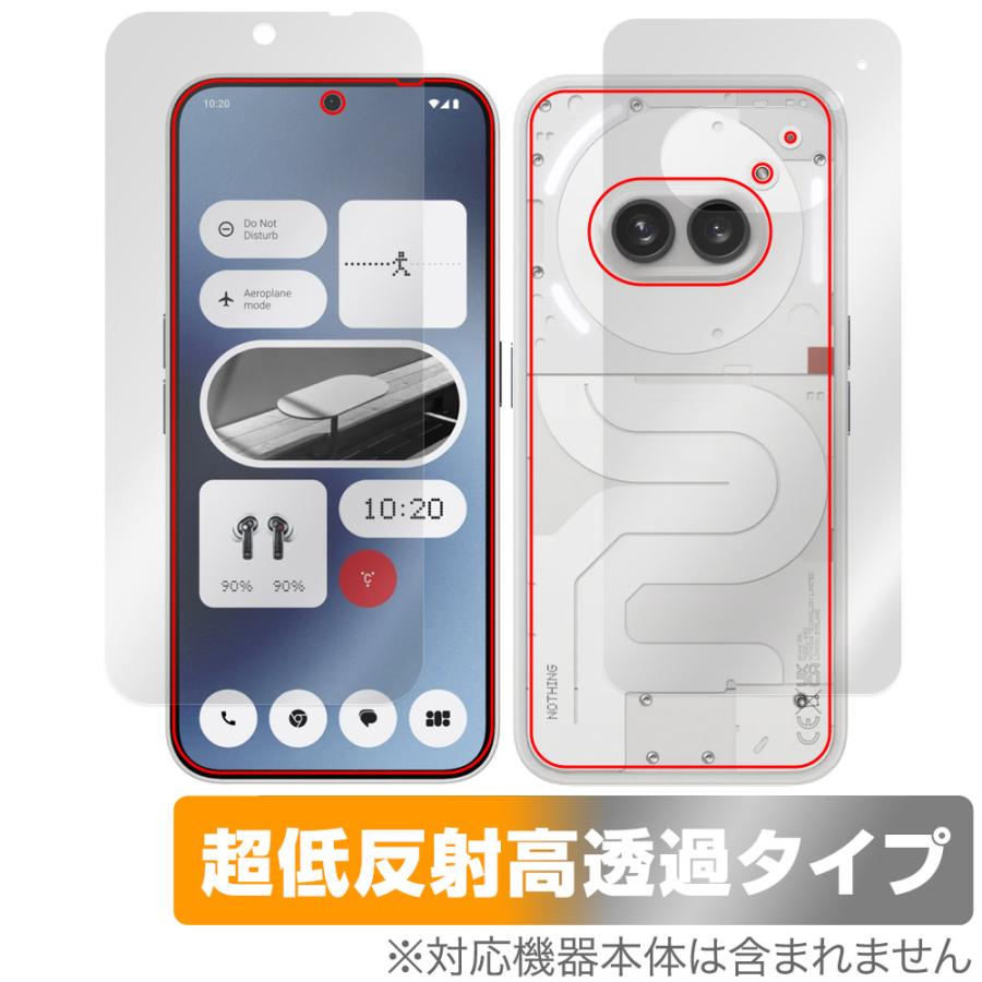 Nothing Phone (2a) 表面 背面 セット 保護フィルム OverLay Plus