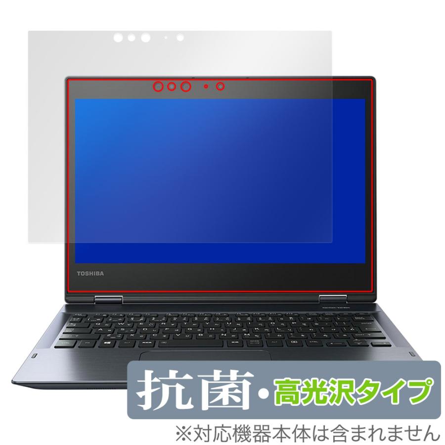 カ*キ様 dynabook V72/FLB ジャンク品ノートパソコン 本体 2026年最新】Yahoo!オークション - dynabook v72(すべて)の中古品
