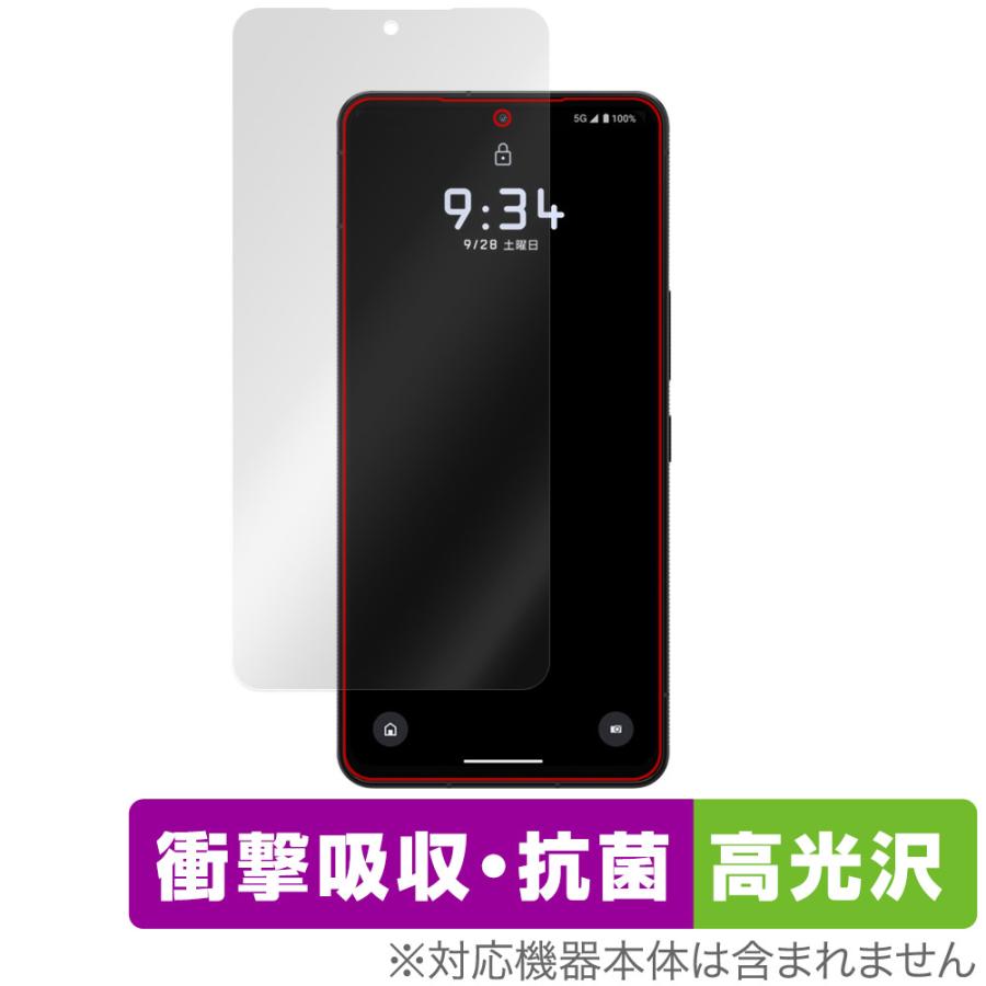 LEITZ PHONE 3 保護 フィルム OverLay Absorber 高光沢 ライツフォン スリー スマホ用保護フィルム 衝撃吸収 抗菌 爆買