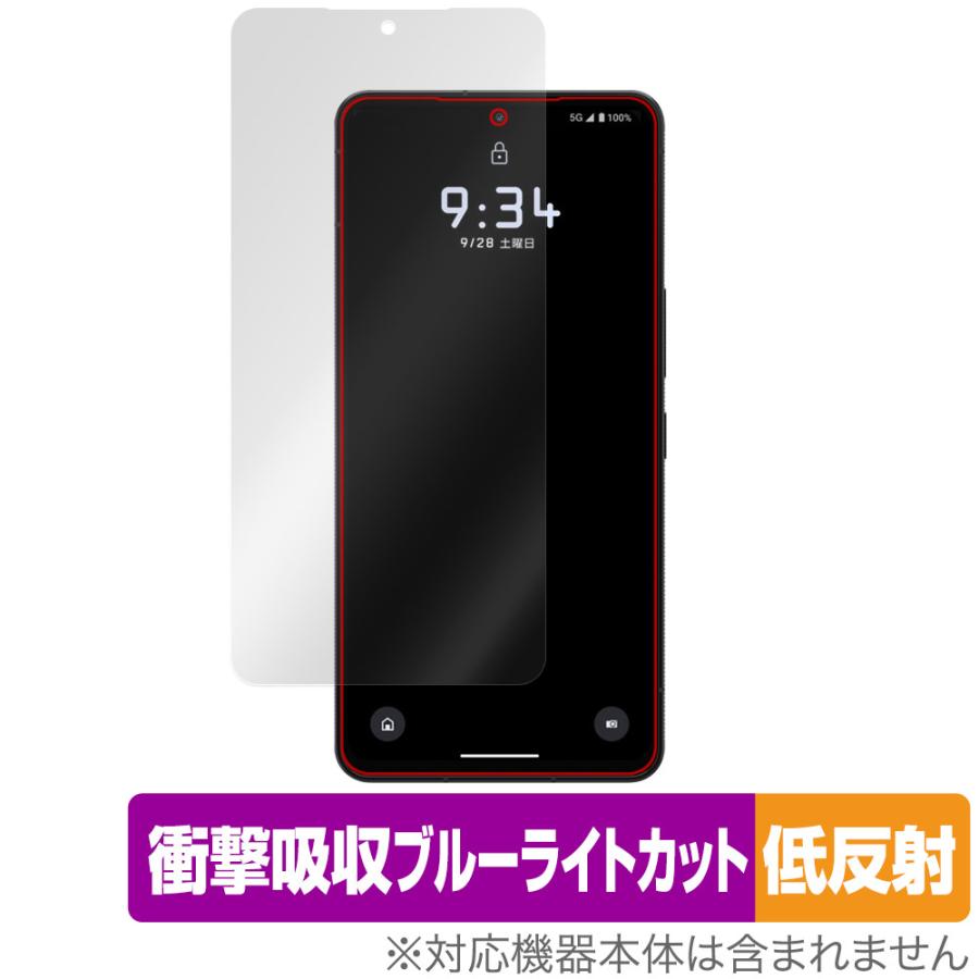 LEITZ PHONE 3 保護 フィルム OverLay Absorber 低反射 ライツフォン スリー スマホ用保護フィルム 衝撃吸収 ブルーライトカット 抗菌 爆買