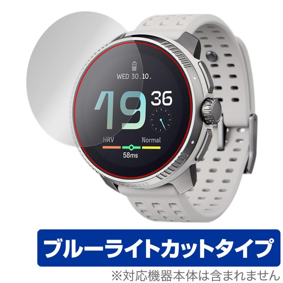 SUUNTO RACE 保護 フィルム OverLay Eye Protector for スント