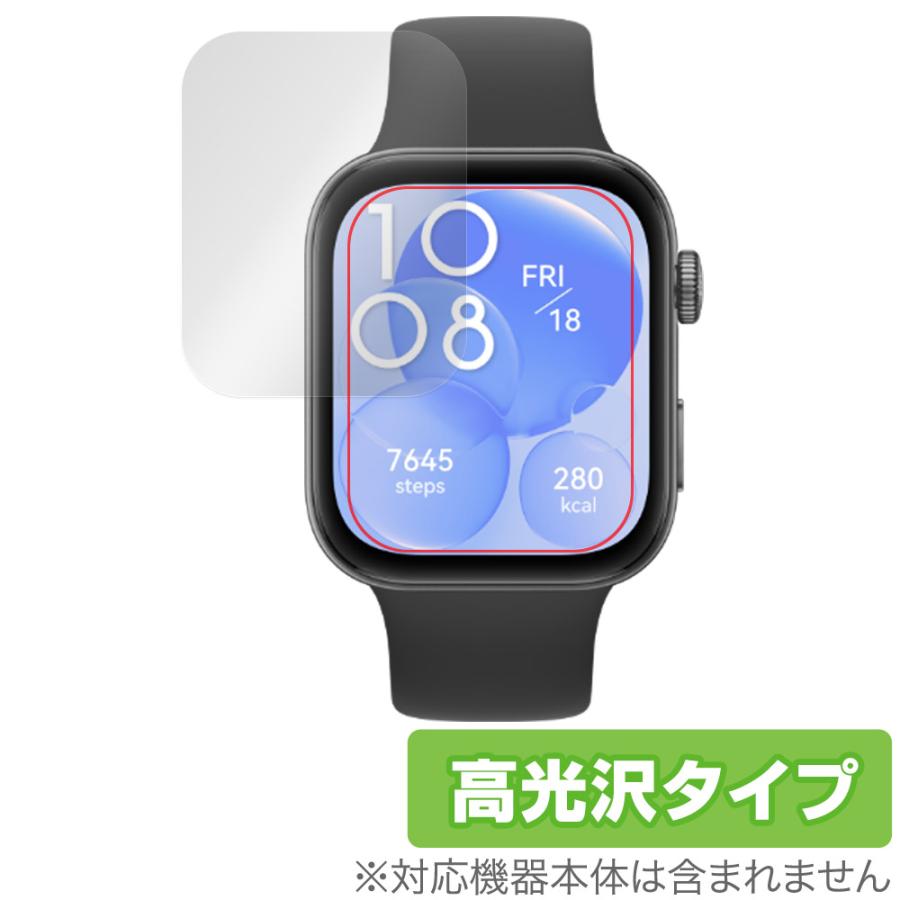 HUAWEI WATCH FIT 3 保護 フィルム OverLay Brilliant for ファー 