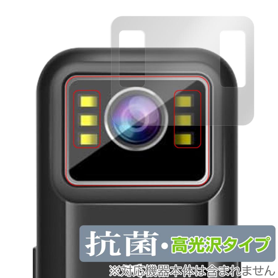 YYLUUT アクションカメラ L9 リアカメラ用 保護 フィルム OverLay 抗菌 
