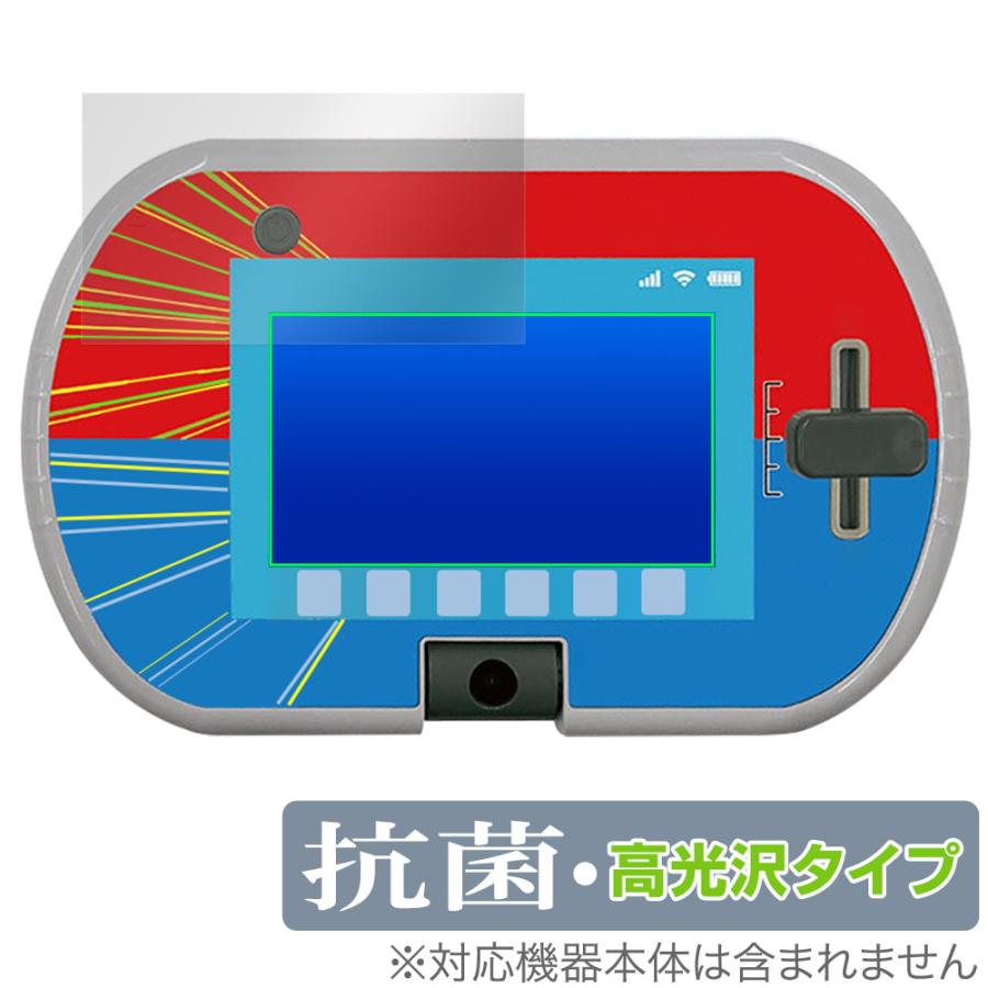 トミカ・プラレールパッド 保護 フィルム OverLay 抗菌 Brilliant for
