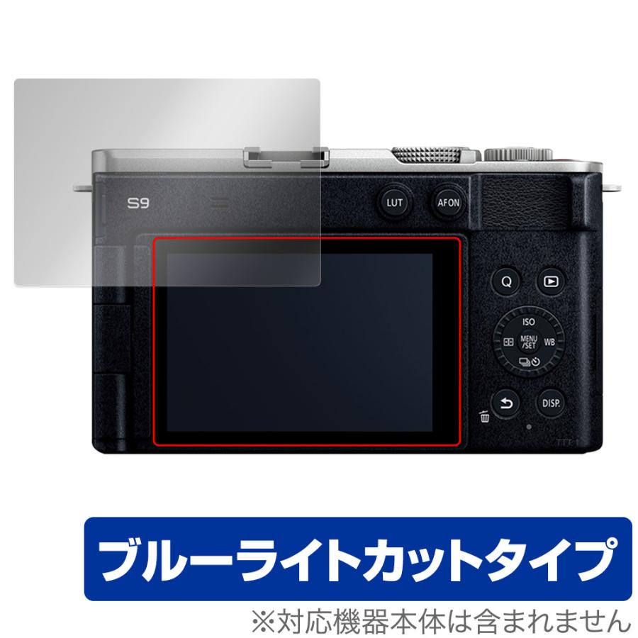 Panasonic LUMIX S9 保護 フィルム OverLay Eye Protector for
