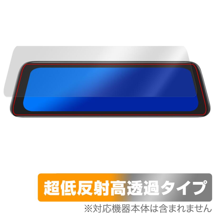 AUTO-VOX 9.35インチ ミラー型 ドライブレコーダー V5 Pro 保護