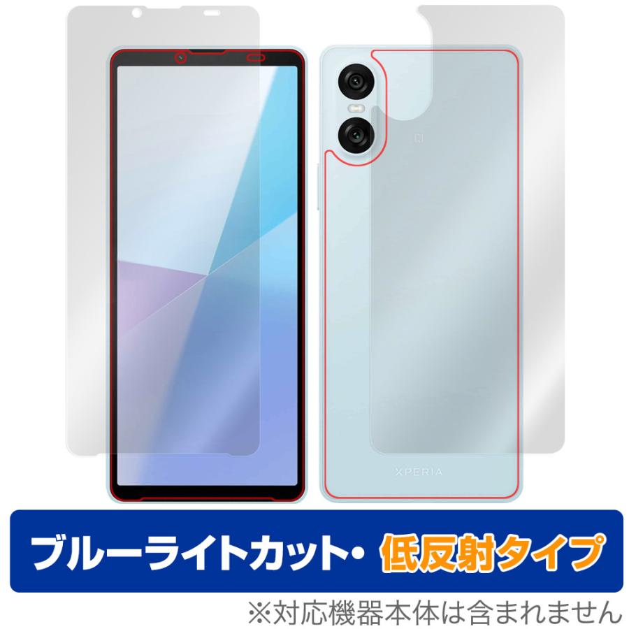 Xperia 10 VI XQ-ES44 SO-52E SOG14 A402SO 表面 背面 フィルム