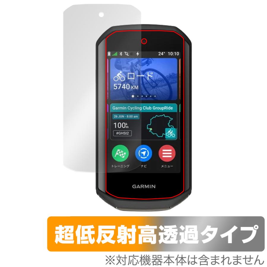 Garmin Edge 1050 保護フィルム付 GARMIN Edge 1050 保護 フィルム OverLay Plus Premium for ガーミン