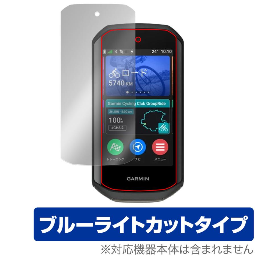 【美品】Garmin Edge 1050 保護フィルム2枚付 GARMIN Edge 1050 保護 フィルム OverLay Eye Protector for ガーミン