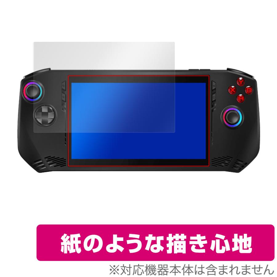 MSI Claw A1M 保護 フィルム OverLay Paper for ポータブルゲーミング 