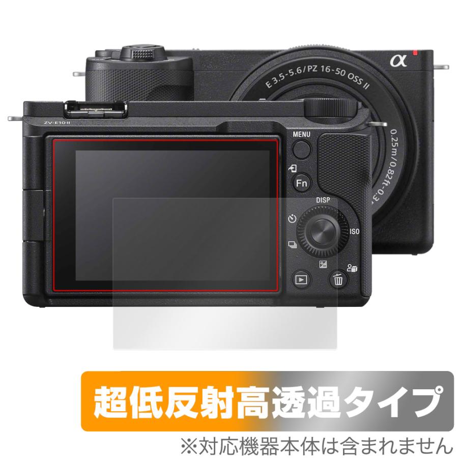 SONY VLOGCAM ZV-E10 II (ZV-E10M2) 保護 フィルム OverLay Plus 