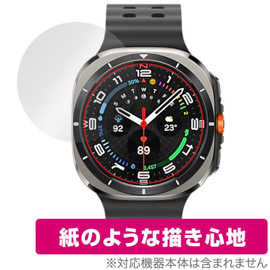 Galaxy Watch Ultra LTE 47mm 保護 フィルム OverLay Paper for 