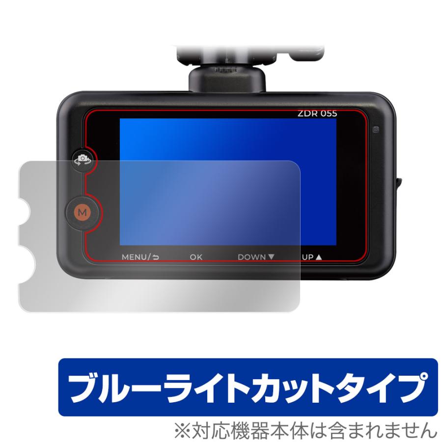 アクセサリー ZDR 055 COMTEC COMTEC ドライブレコーダー ZDR055 保護 フィルム OverLay Eye