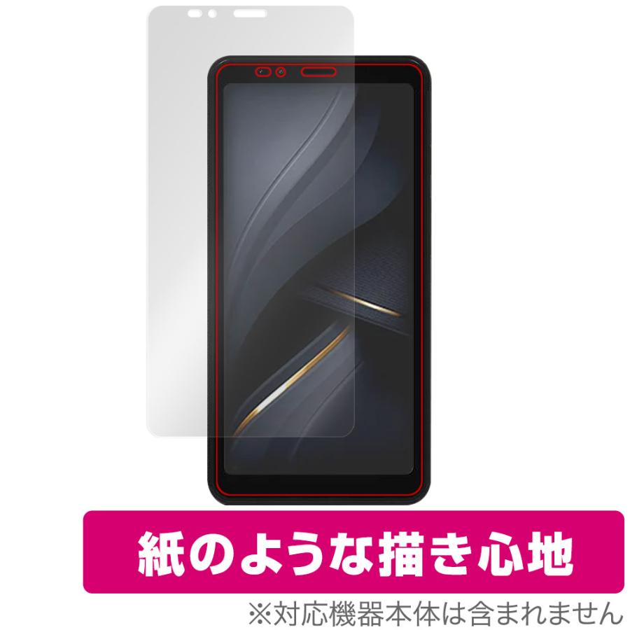 Bigme E ink Smartphone Hibreak 保護 フィルム OverLay Paper for 