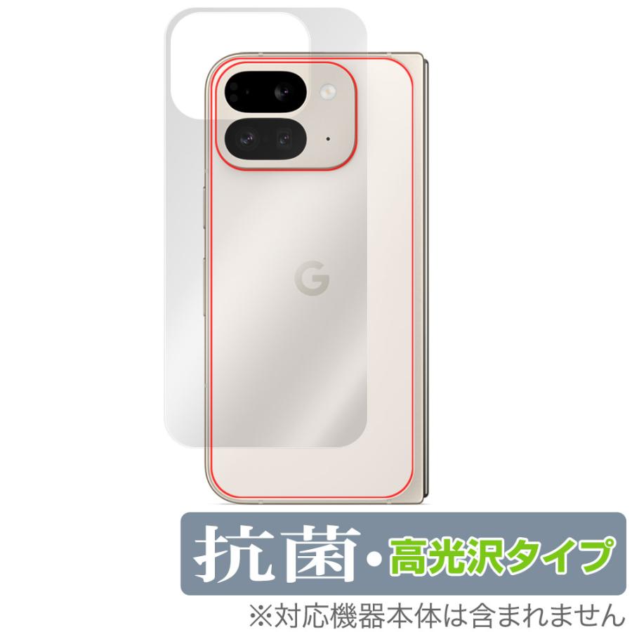Google Pixel 9 Pro Fold 背面 保護 フィルム OverLay 抗菌 Google Pixel 9 Pro Fold 背面 保護 フィルム OverLay 抗菌