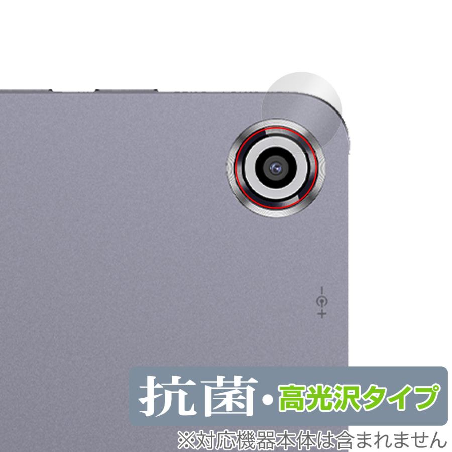 CHUWI Hi10 MAX カメラレンズ用 保護 フィルム OverLay 抗菌 Brilliant for ツーウェイ タブレット Hydro Ag+ 抗菌 抗ウイルス 高光沢 爆買 | 