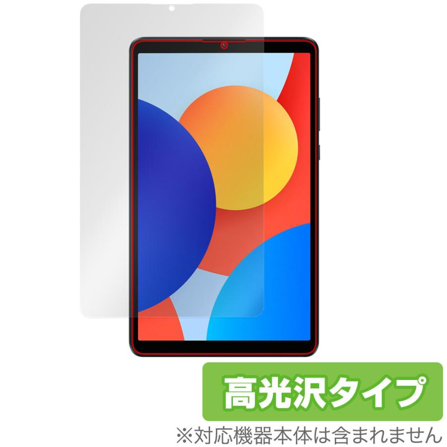 Xiaomi Redmi Pad SE 8.7 4G 保護 フィルム OverLay Brilliant for