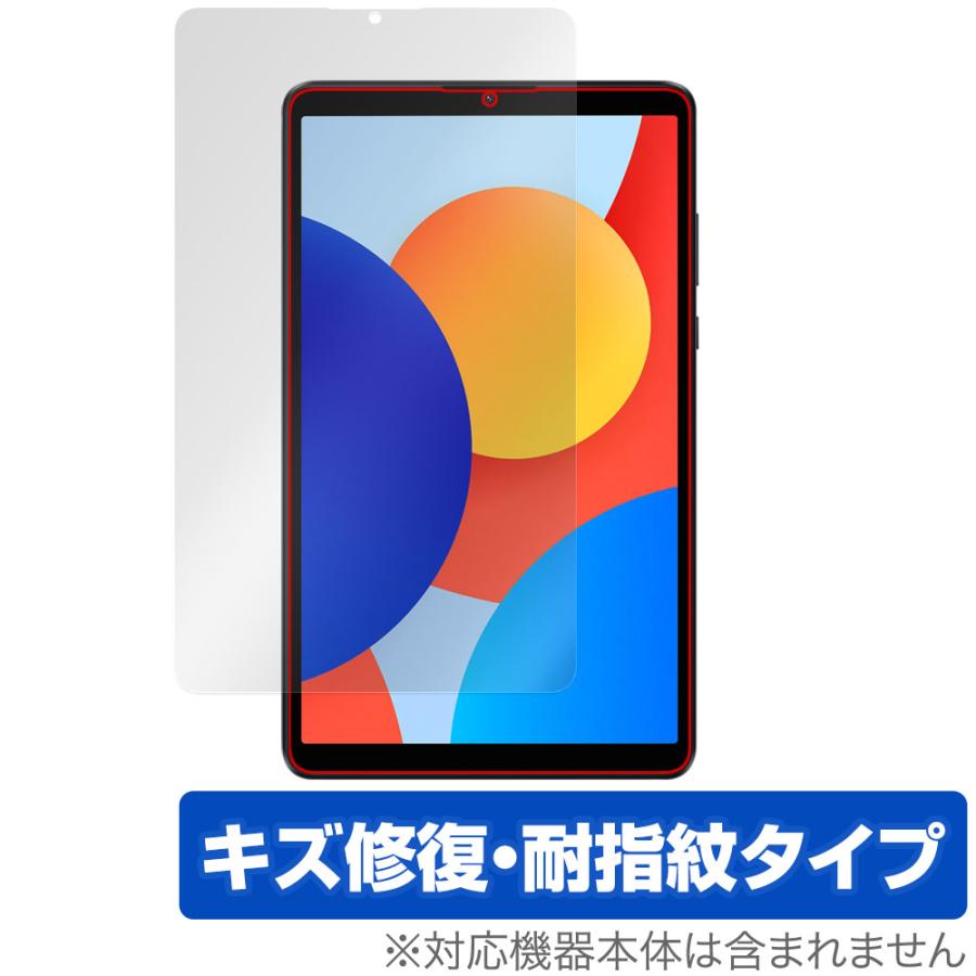 Xiaomi Redmi Pad SE 8.7 4G 保護 フィルム OverLay Magic for