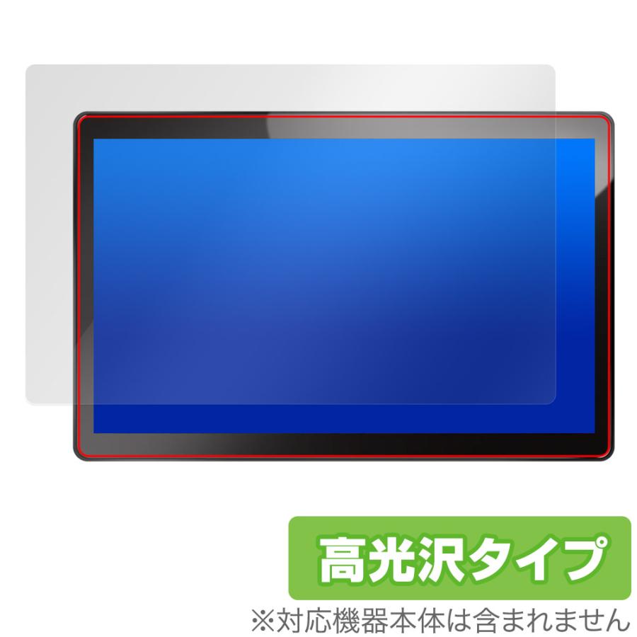 PORMIDO 11.8インチ Androidカーオーディオ PRA106 保護 フィルム