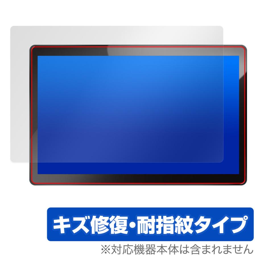 PORMIDO 11.8インチ Androidカーオーディオ PRA106 保護 フィルム
