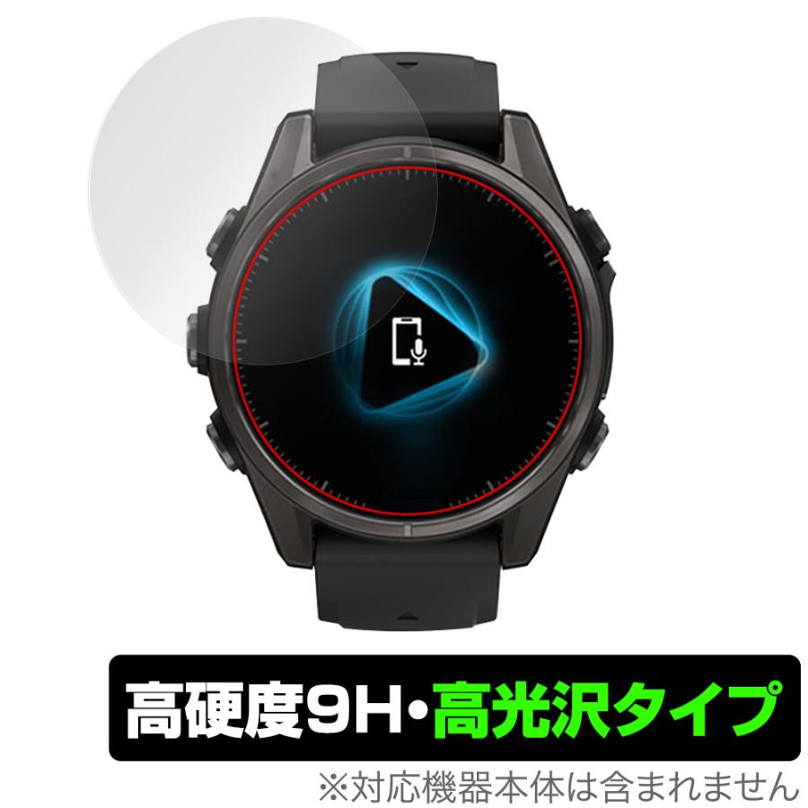 GARMIN fenix 8 Sapphire AMOLED 43mm 保護 フィルム OverLay 9H 