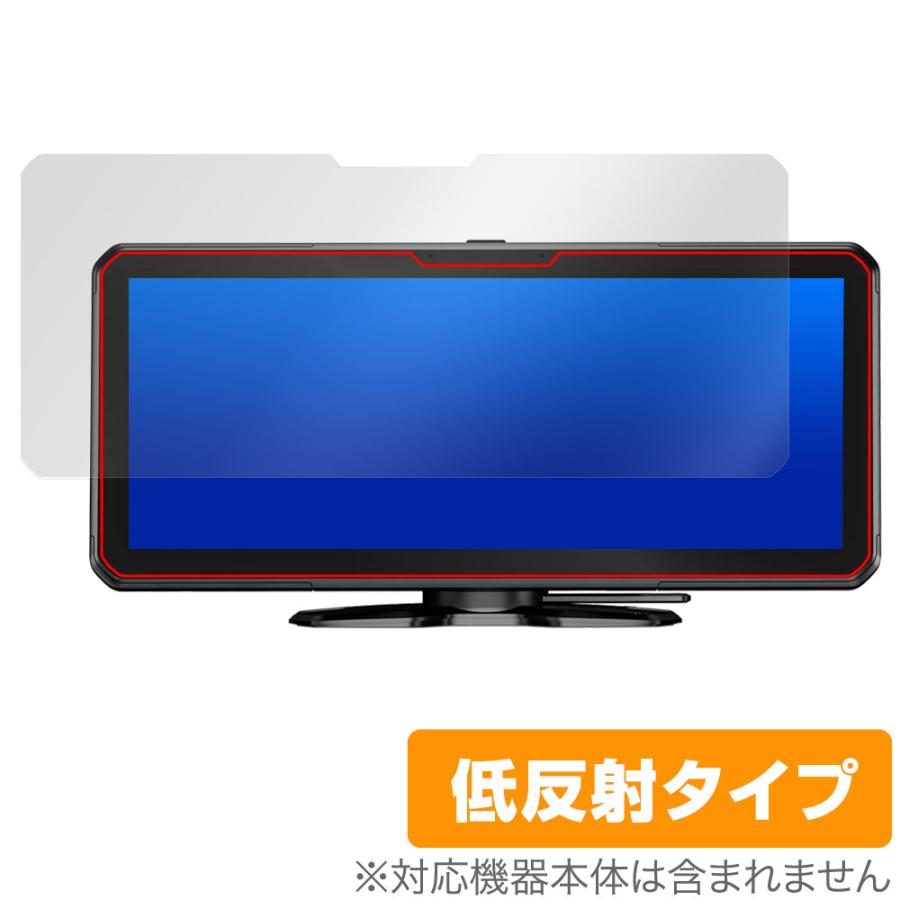 PORMIDO 10.26インチ ドラレコ・ディスプレイオーディオ一体型 PRD62 