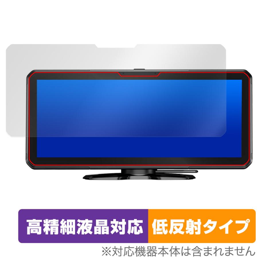PORMIDO 10.26インチ ドラレコ・ディスプレイオーディオ一体型 PRD62 