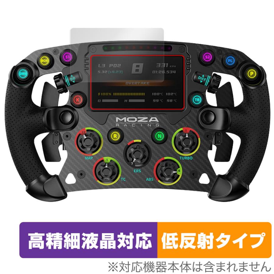 Moza Racing FSR Formula Wheel 保護 フィルム OverLay Plus Lite for 