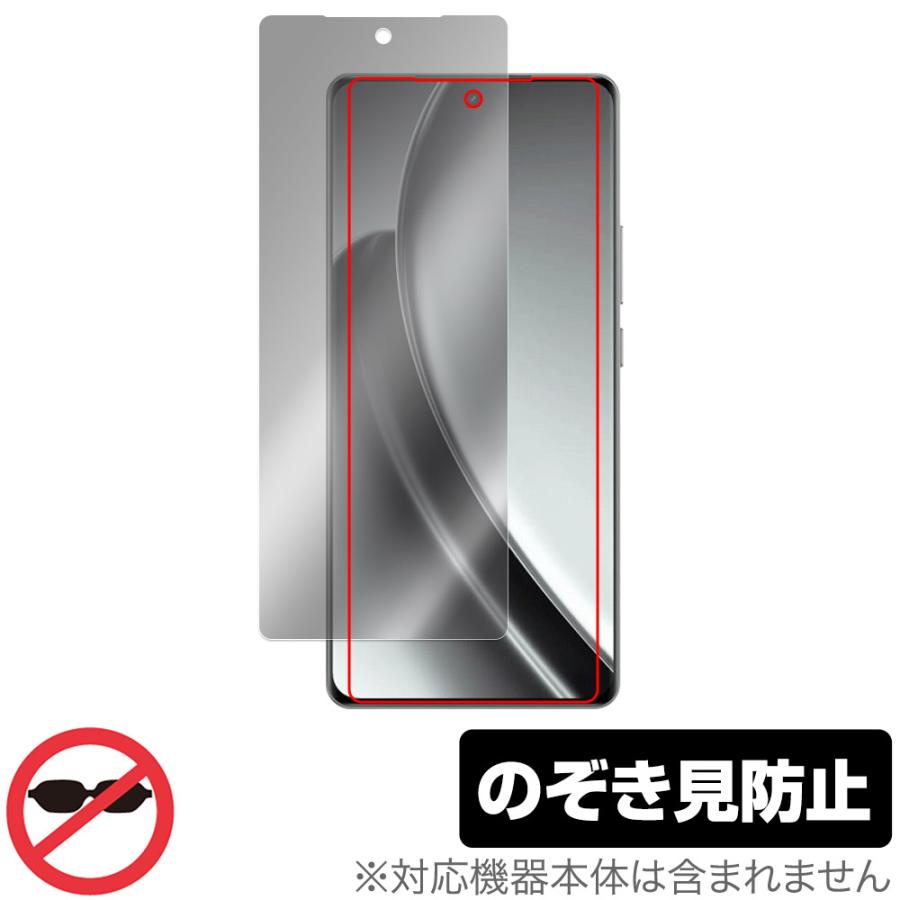 realme GT Neo6 保護 フィルム OverLay Secret for リアルミー