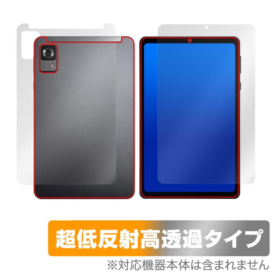 Alphawolf APad1 表面 背面 フィルム OverLay Plus Premium for 8.4