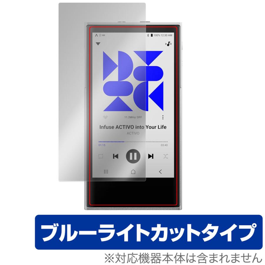 ACTIVO P1 デジタルオーディオプレーヤー 保護シートセット ACTIVO P1 保護 フィルム OverLay Eye Protector for アクティヴォ