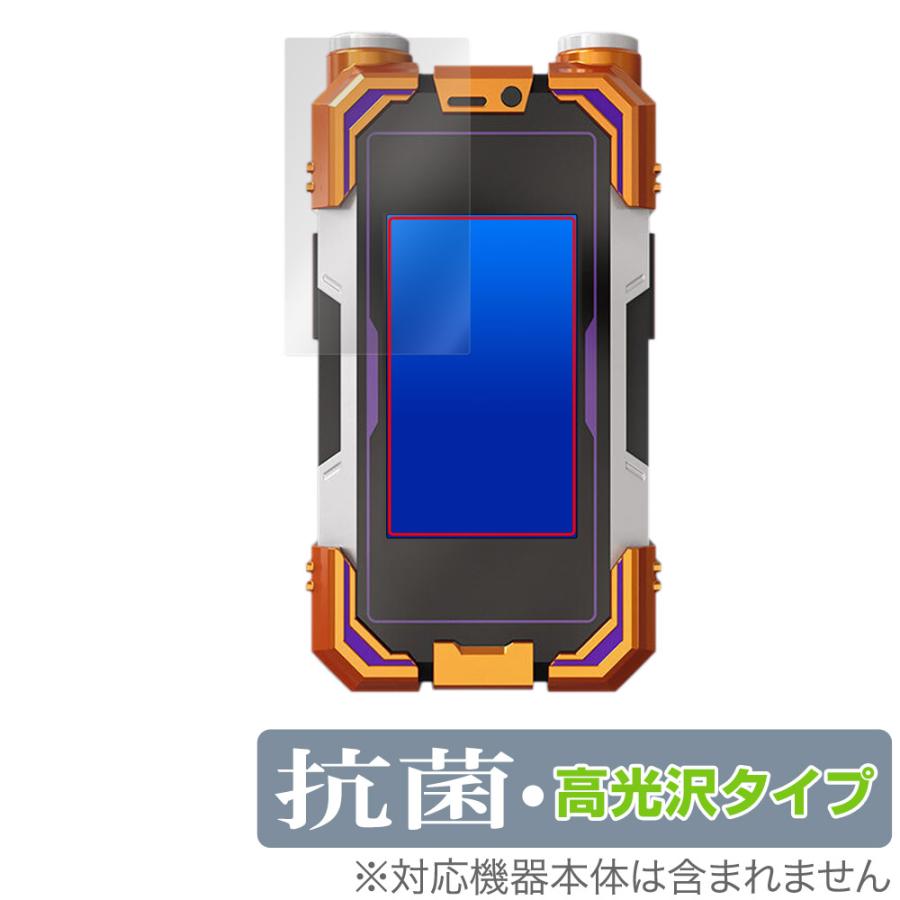 CSMカイザフォンXX 保護 フィルム OverLay 抗菌 Brilliant for 