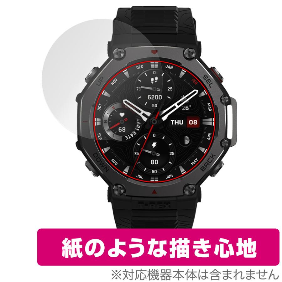 Amazfit T-Rex 3 48mm 保護 フィルム OverLay Paper for アマズ 