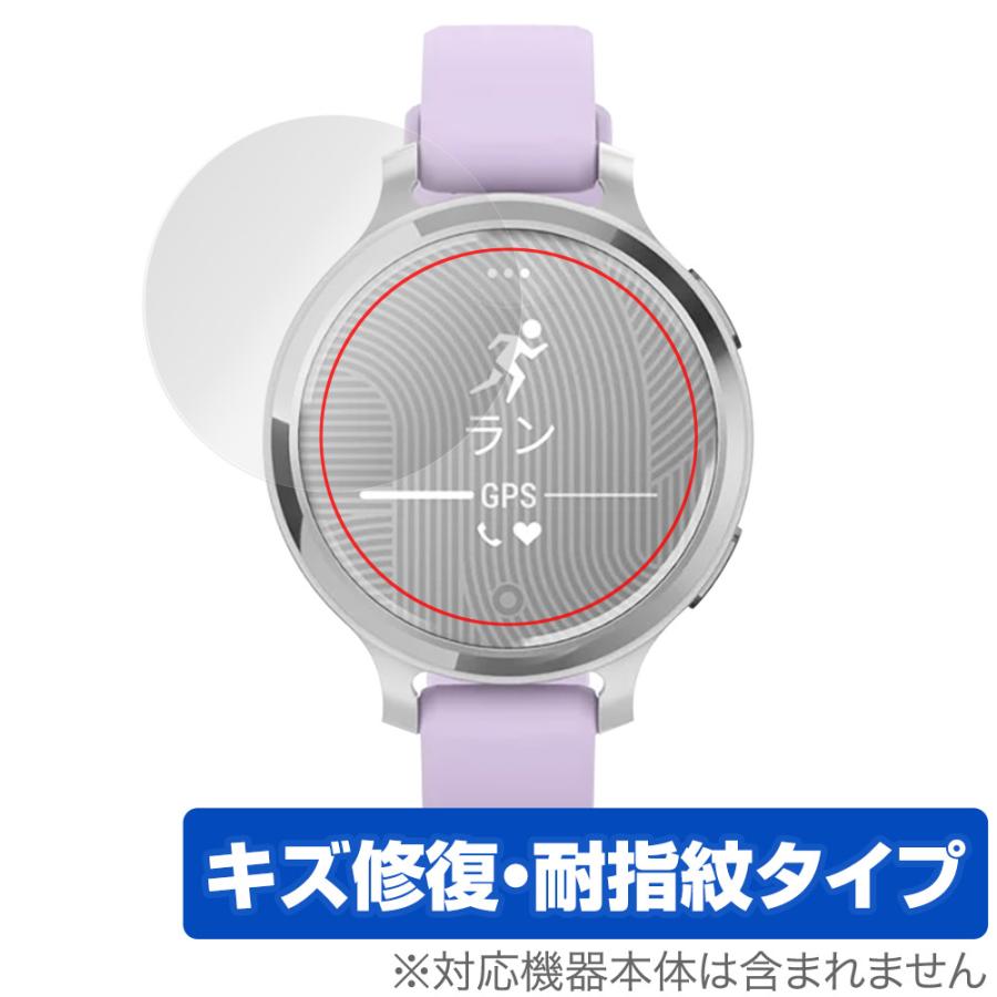 GARMIN Lily 2 Active 保護 フィルム OverLay Magic for ガーミン 