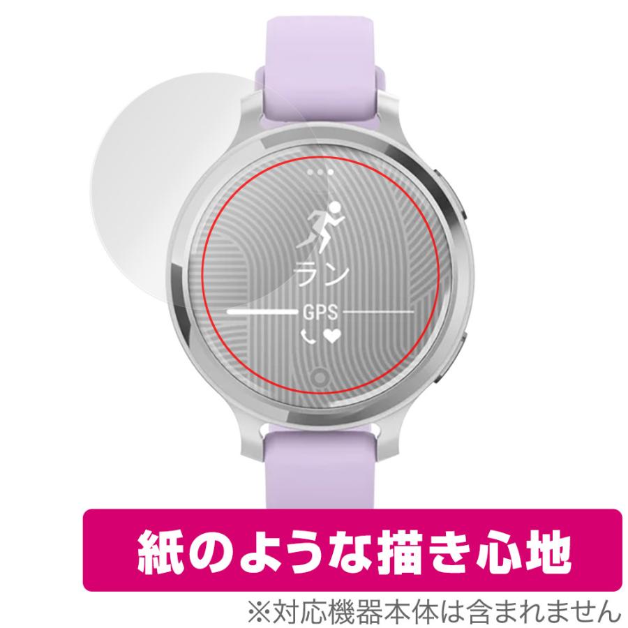 GARMIN Lily 2 Active 保護 フィルム OverLay Paper for ガーミン