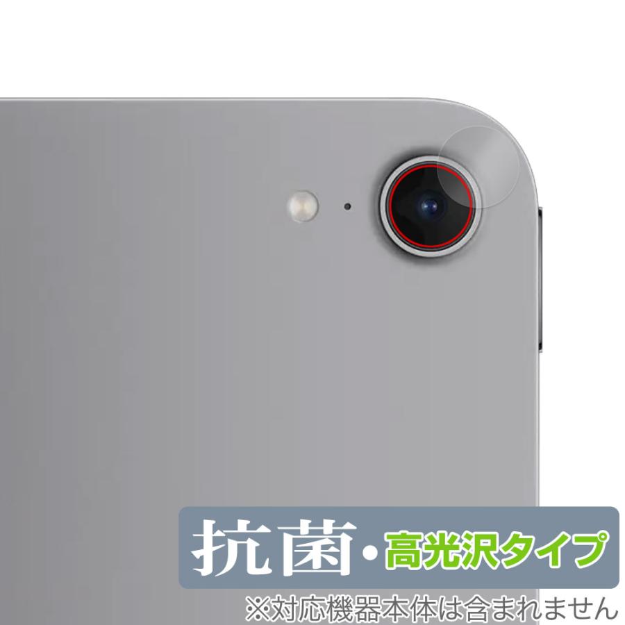 iPad mini A17 Pro 第7世代 2024 カメラレンズ用 保護 フィルム