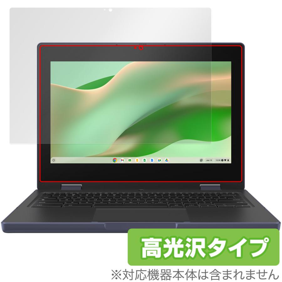 ASUS Chromebook CZ11 Flip CZ1104F 保護フィルム OverLay Brilliant