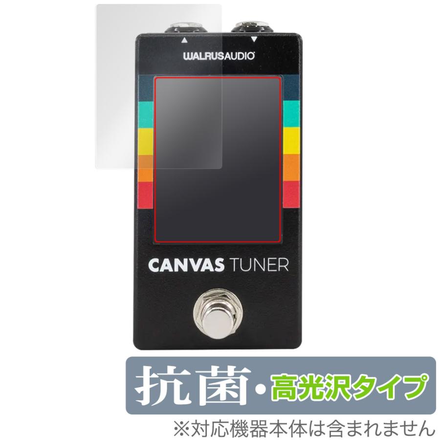 超美品 WALRUS AUDIO Canvas Tuner 専用フィルム貼済 Canvas Tuner WAL-CANV/TU 保護 フィルム OverLay 抗菌 Brilliant for