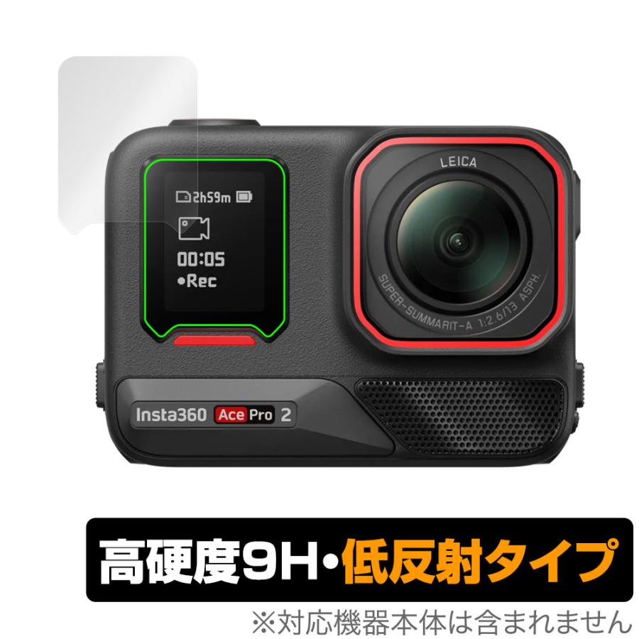 Insta360 Ace Pro 2 サブスクリーン用 保護 フィルム OverLay 9H Plus 
