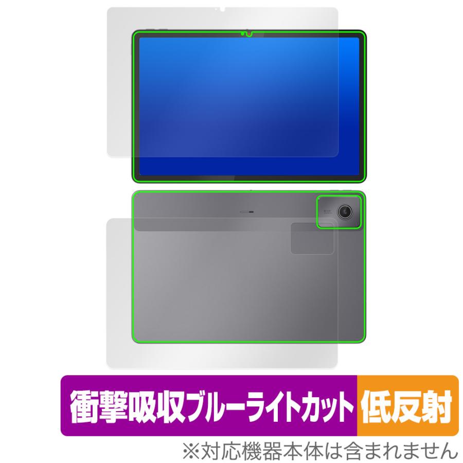 Lenovo Chromebook Duet Gen 9 表面 背面 フィルム OverLay Absorber