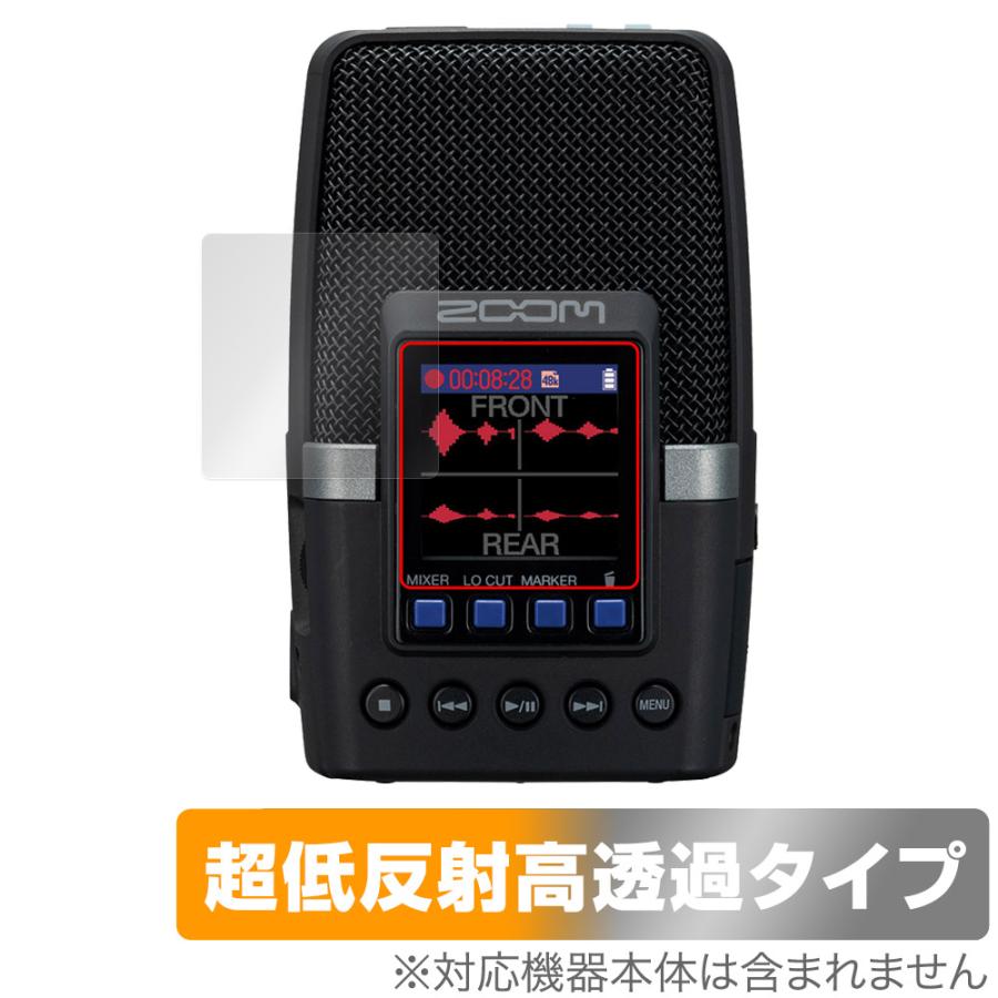ZOOM H2essential Handy Recorder 保護 フィルム OverLay Plus Premium  