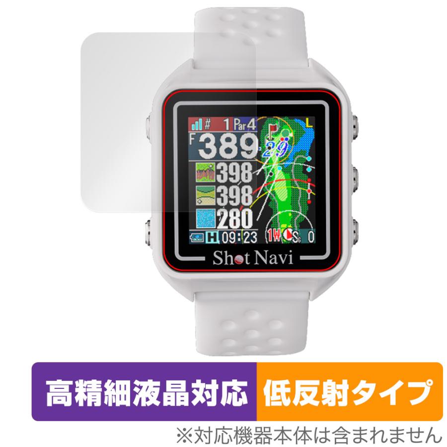 Shot Navi W1 Evolve ホワイト　ショットナビ　保護フィルム Shot Navi W1 Evolve ホワイト ショットナビ 保護フィルム 【公式通販】