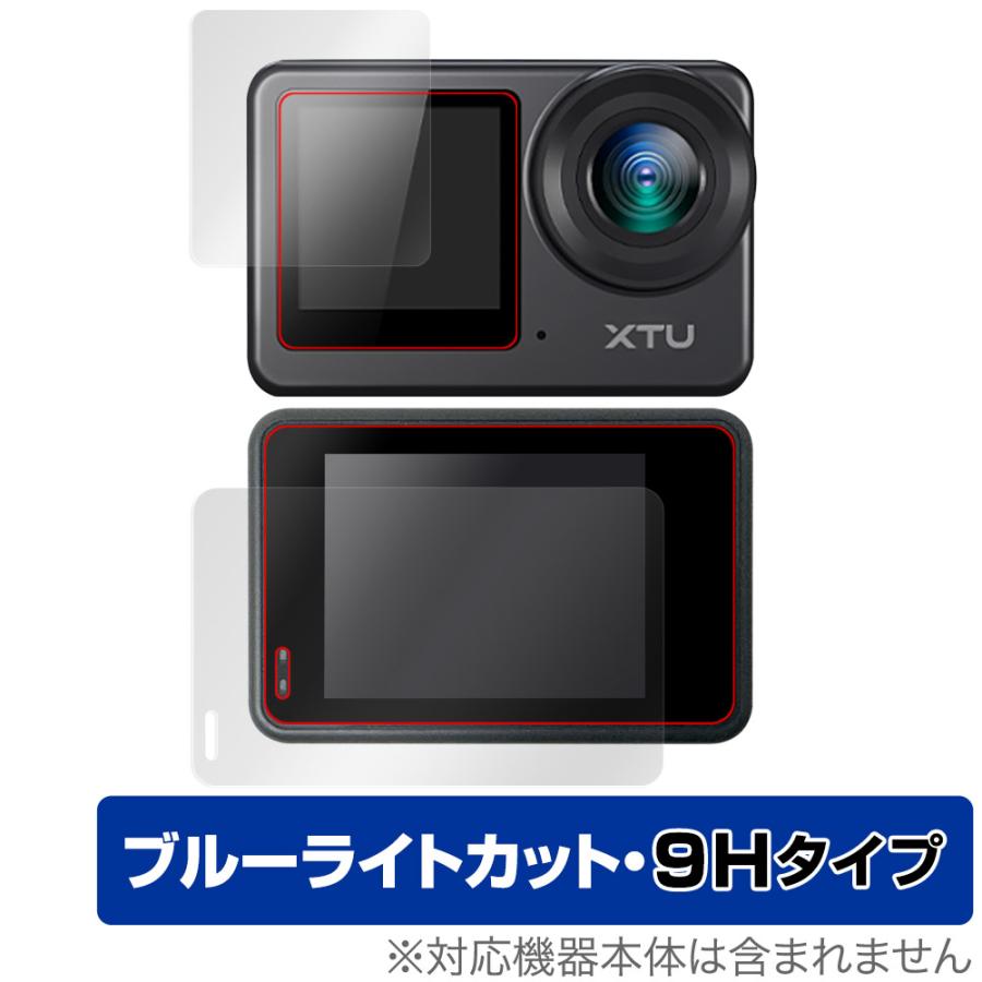 XTU S6 保護 フィルム OverLay Eye Protector 9H for アクションカメラ 
