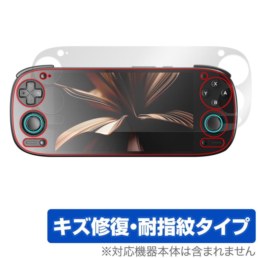 RETROID pocket 5 保護 フィルム OverLay Magic for レトロイド ゲーム