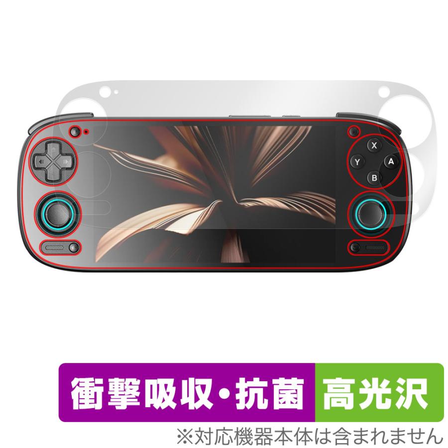 RETROID pocket 5 保護 フィルム OverLay Absorber 高光沢 for