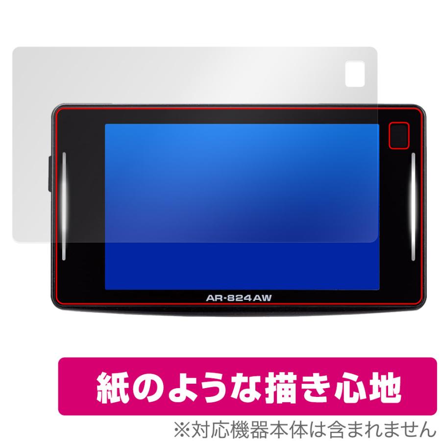 CELLSTAR セーフティレーダー ASSURA AR-824AW 保護フィルム OverLay