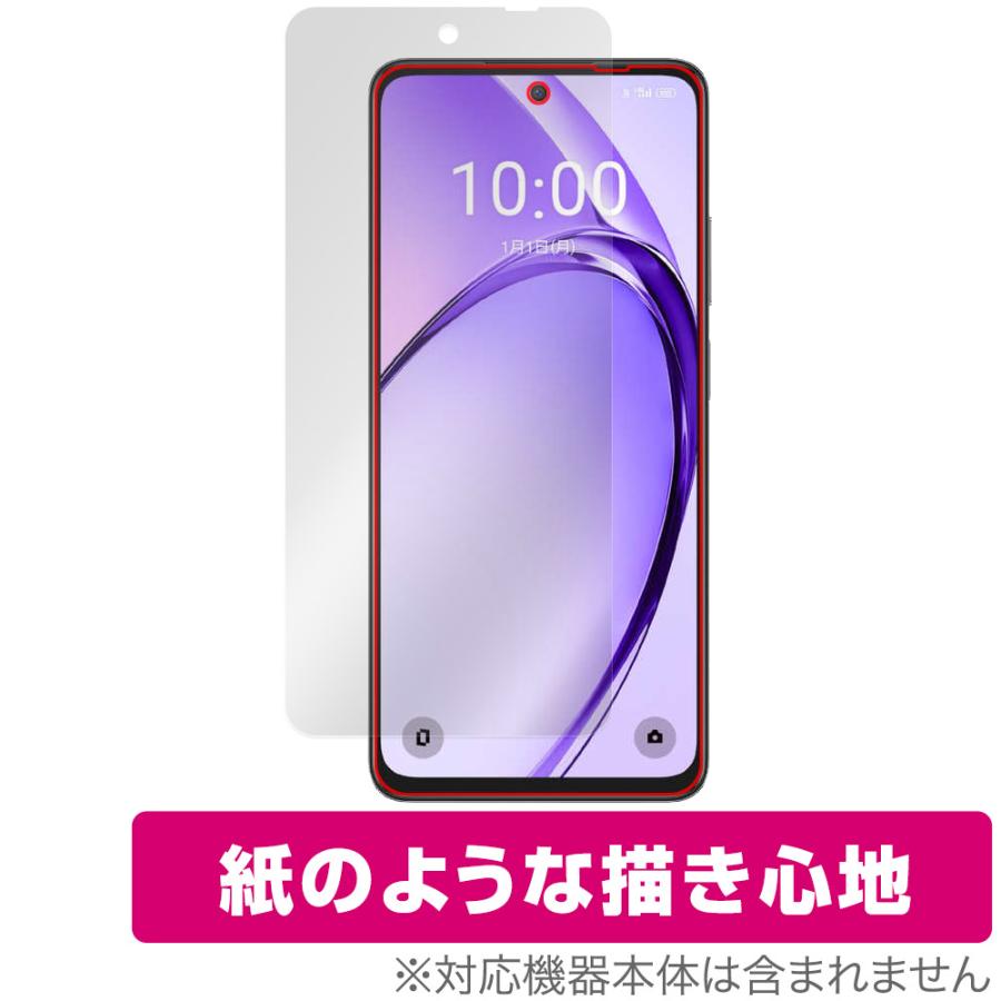 OPPO a3 5gの新品・未使用品・中古品｜Yahoo!フリマ（旧PayPayフリマ）