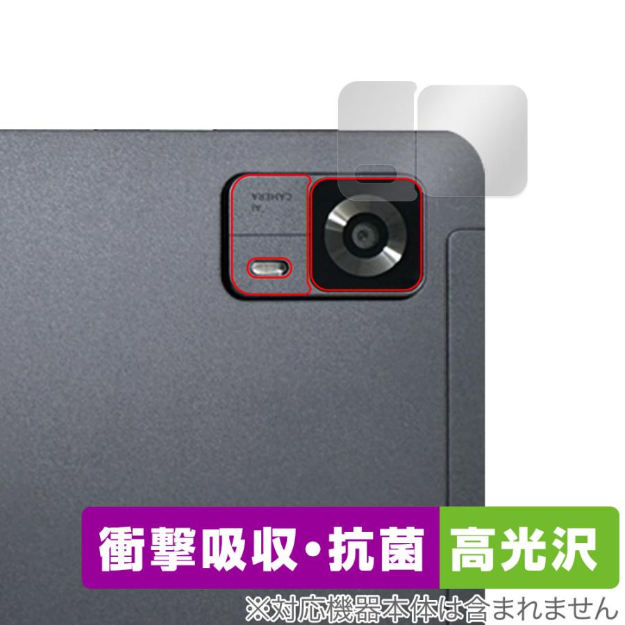 HEADWOLF FPad 6 リアカメラ用 保護 フィルム OverLay Absorber 高光沢 